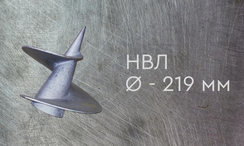 Наконечник винтовой литой для сваи диаметром 219 мм