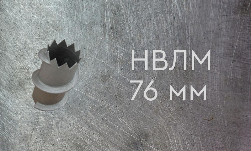 Наконечник винтовой литой для вечномерзлых грунтов для сваи диаметром 76 мм